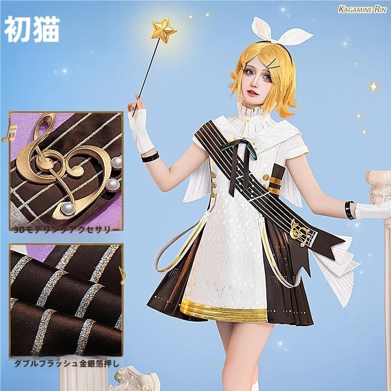 ♥ 初獣猫 初音ミク15周年 悪ノ交響曲 鏡音リン?レン コスプレ衣装 meilu 51209