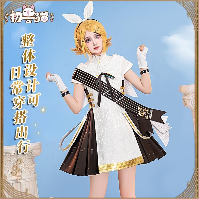 初獣猫 初音ミク15周年 悪ノ交響曲 鏡音リン レン コスプレ衣装 meilu 51209