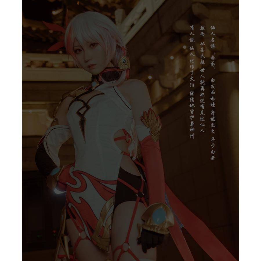 コスプレ衣装 meilu