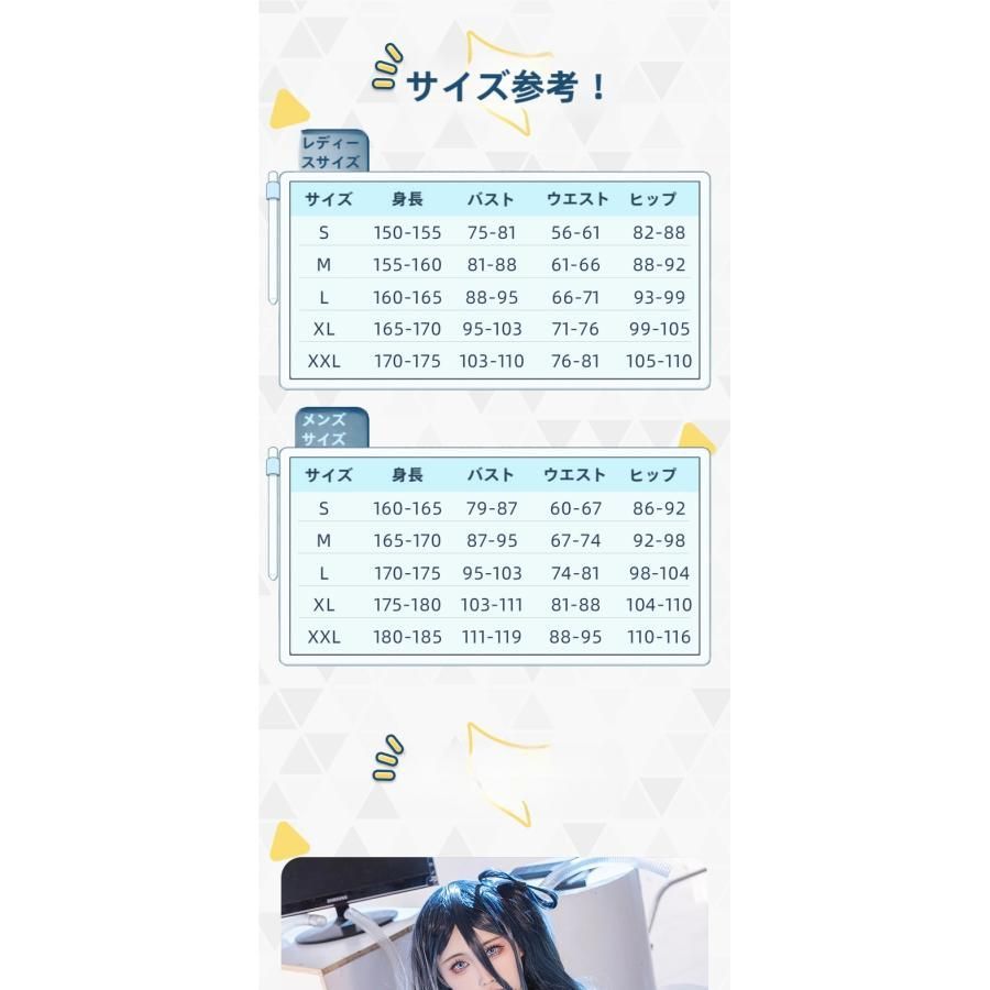  ブルーアーカイブ 天童アリス コスプレ衣装 私服 フルセット meilu 51210 その他 キャラクター衣装