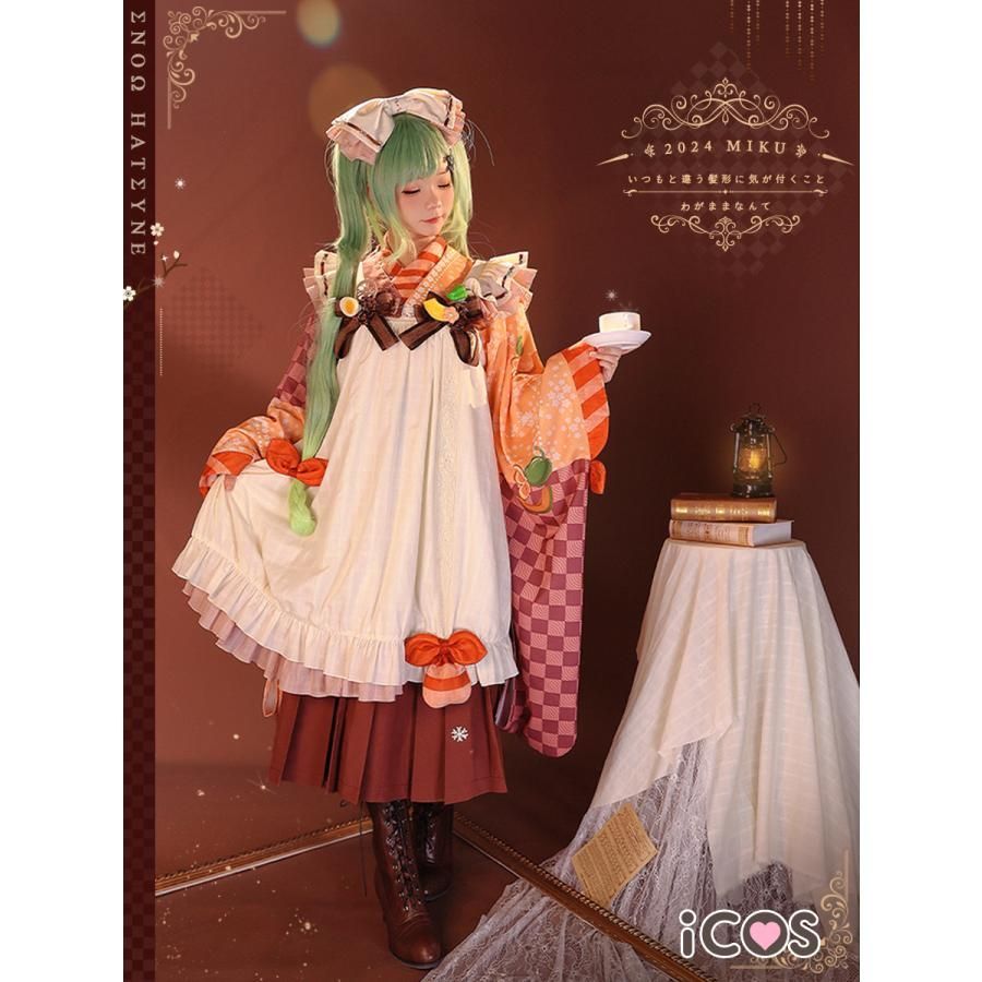 ICOS 初音ミク 雪ミク 2025 コスプレ衣装 meilu 51210