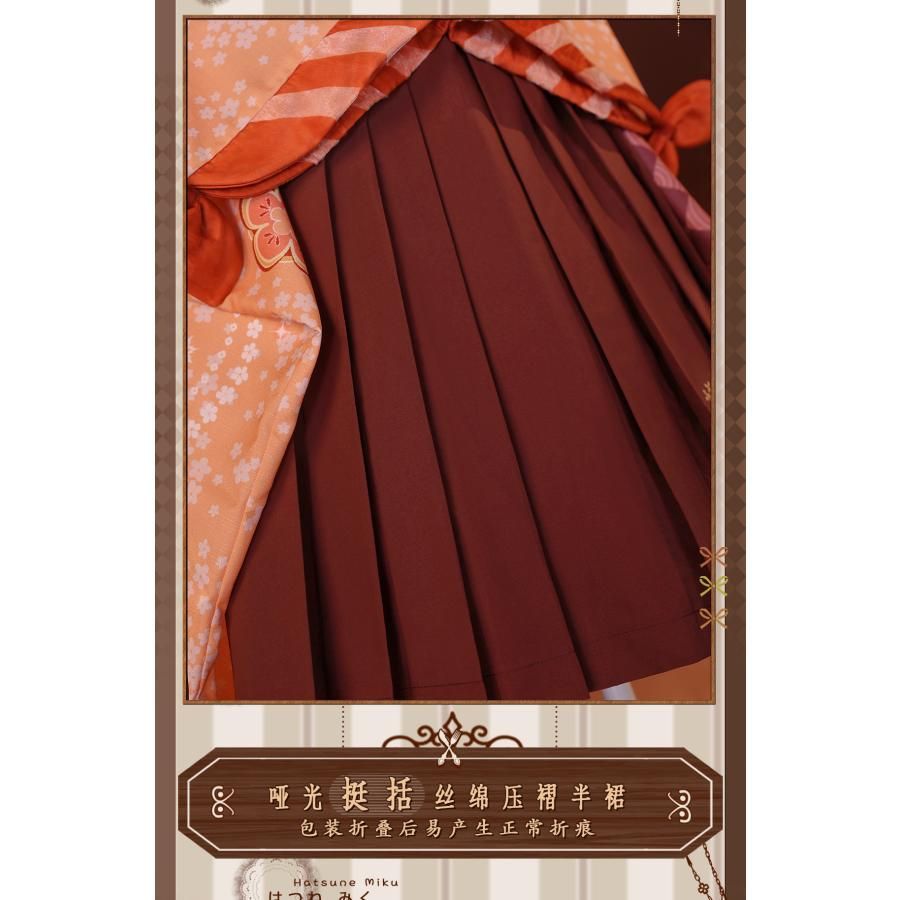 2025 コスプレ衣装