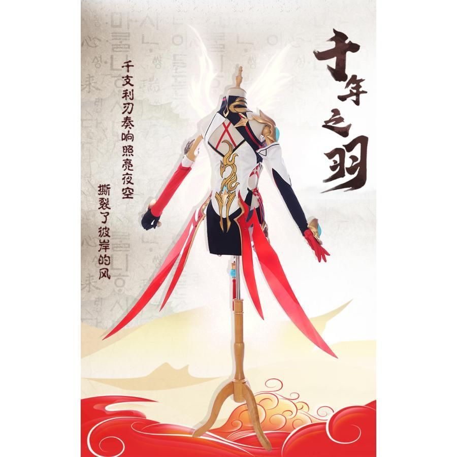 コスプレ衣装 meilu