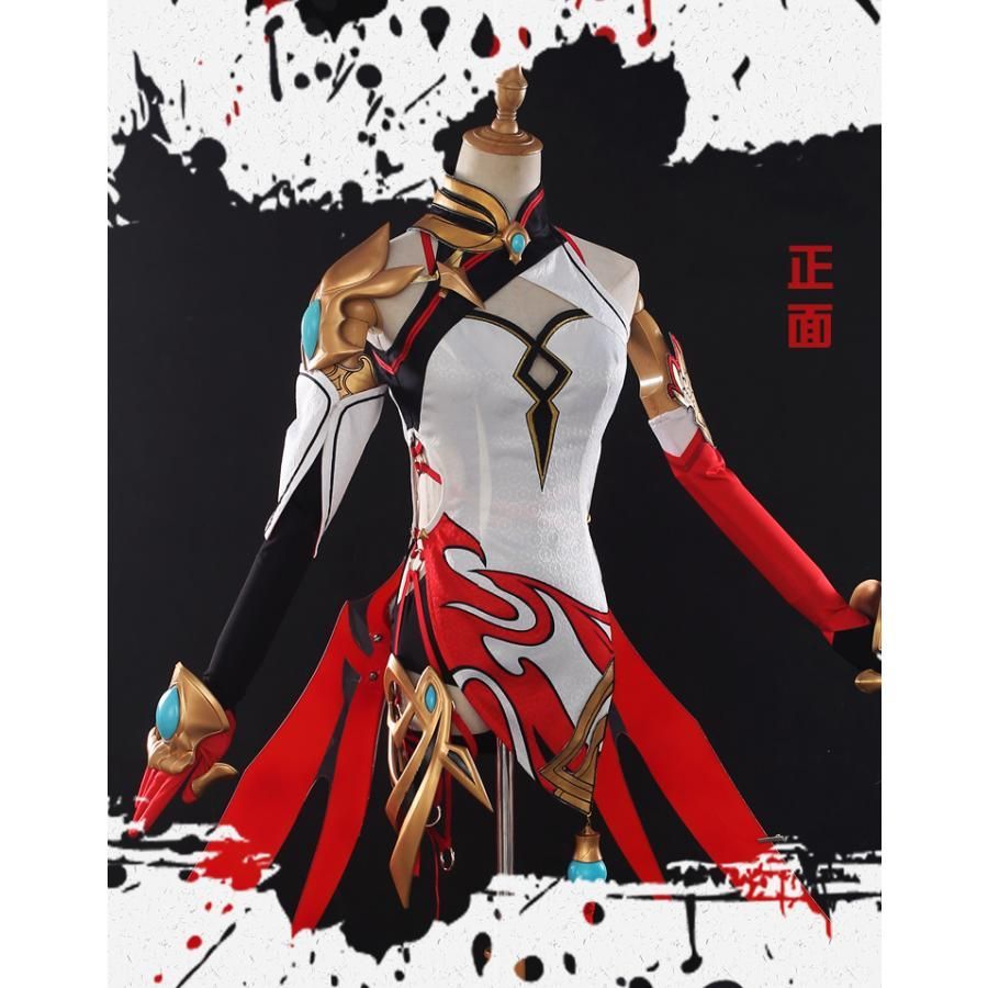 精衛 コスプレ衣装