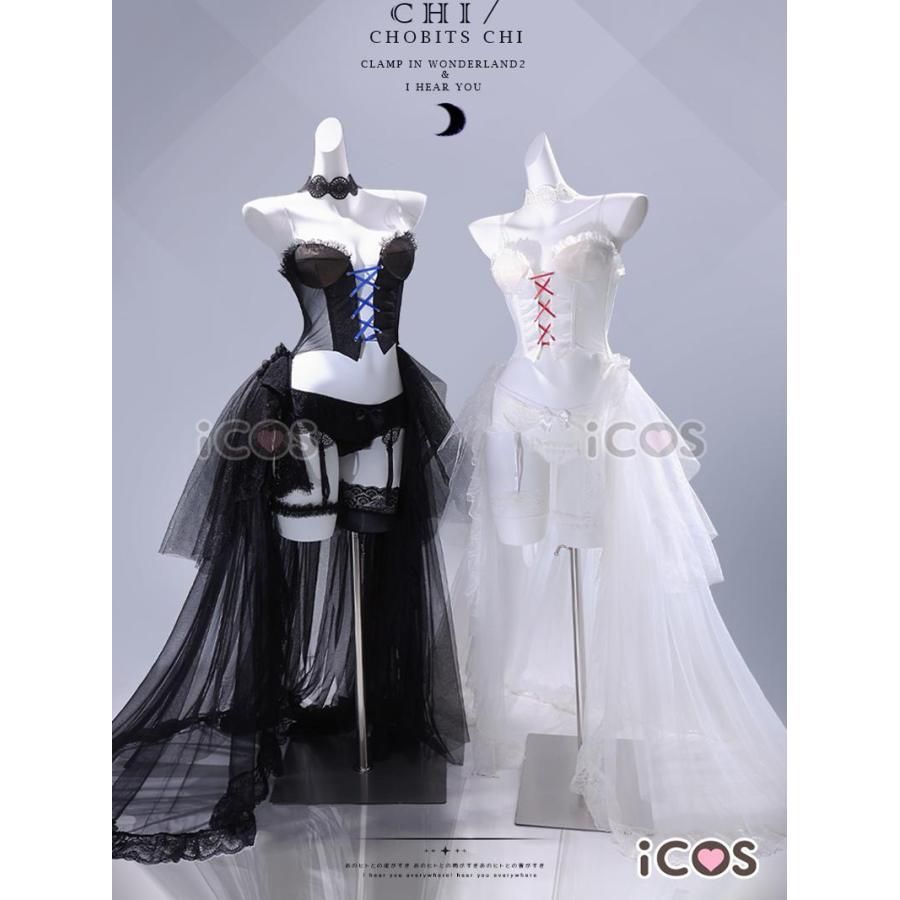 ICOS ちょびっツ ちぃ エルダ フレイヤ コスプレ衣装 meilu 51204