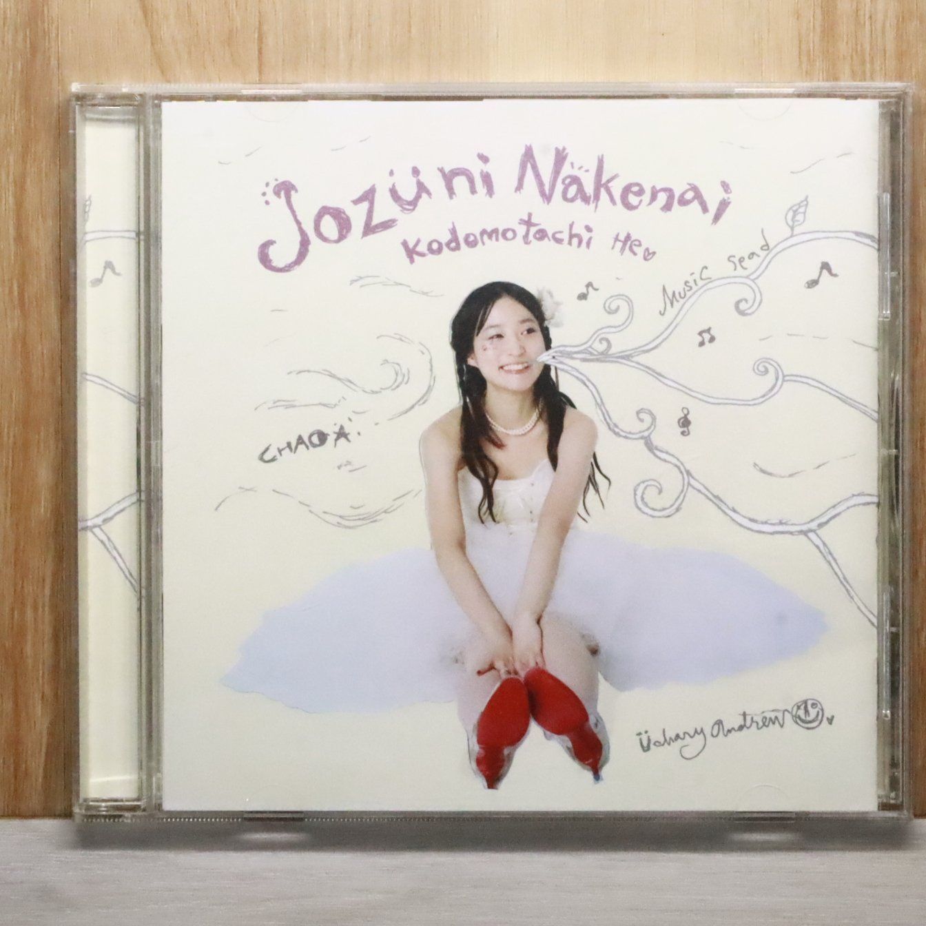 国内盤CD☆安藤裕子/YUKO ANDO□ Merry Andrew 【CTCR14454