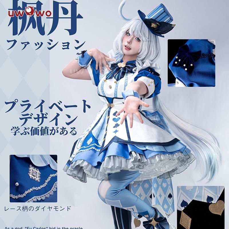 新発売 悠窩窩 原神 フリーナ アリス コスプレ 衣装 meilu 51210