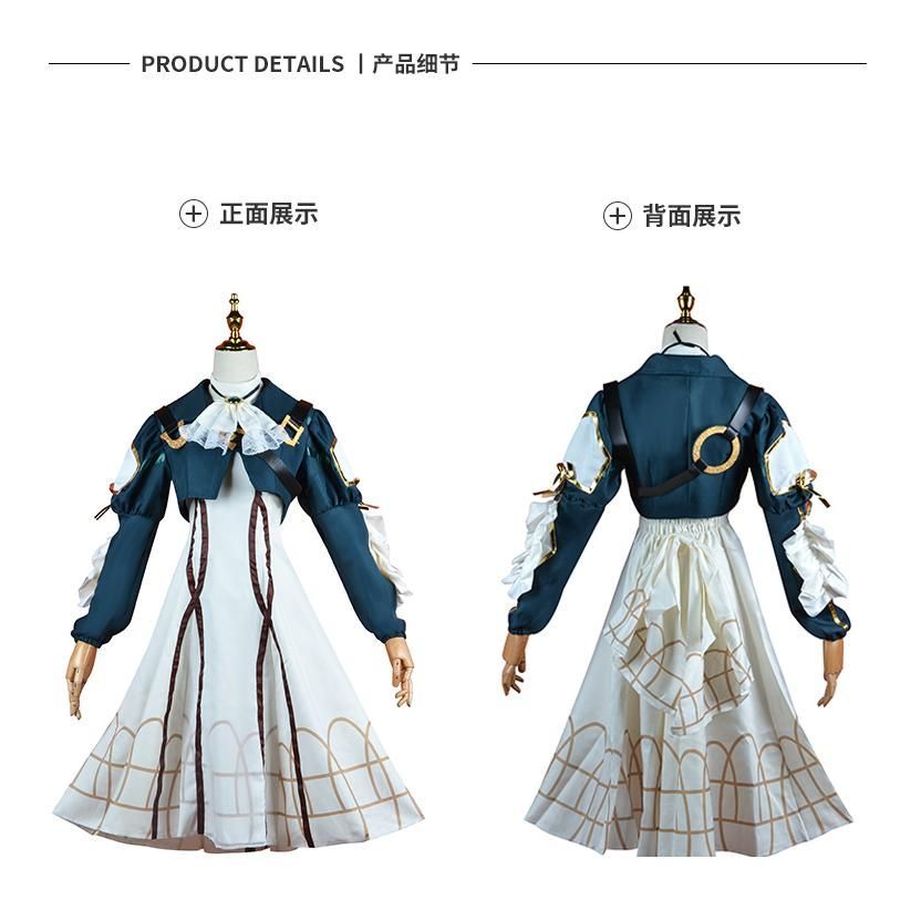 ヴァイオレット