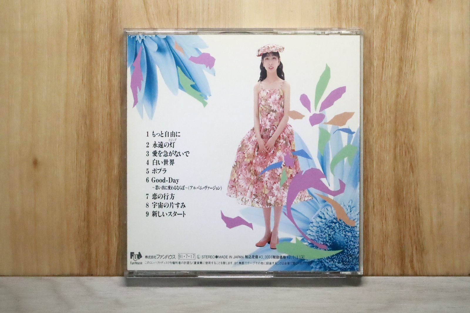 国内盤CD☆岡村孝子/Takako Okamura□ Chou‐fleur 【FHCF1139