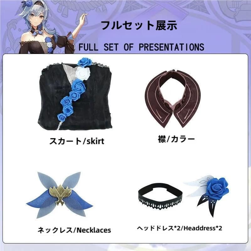 ゲーム 原神 優 浪花の騎士 コンサート 交響楽 衣装 全身 コスプレ 礼服 セット meilu 51210