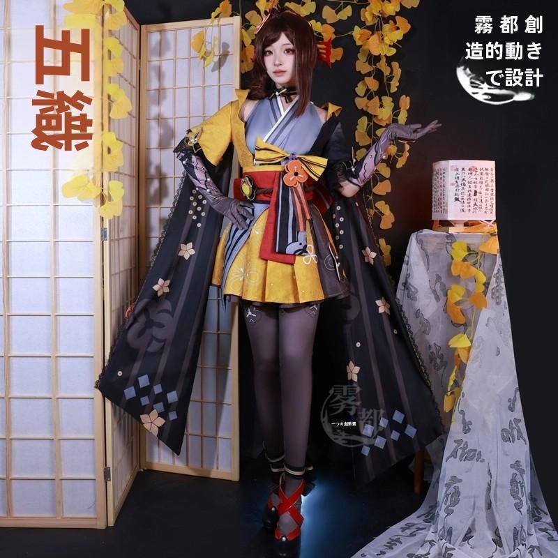 霧都アニメ 原神 稲妻 千織 COS衣装 コスプレ ゲーム 和風 フルセット meilu 51209