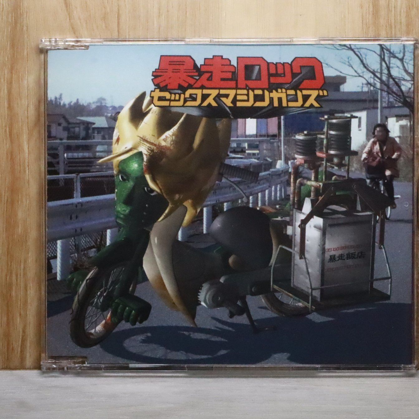 国内盤CD☆セックス マシンガンズ/SEX MACHINEGUNS□ 暴走ロック