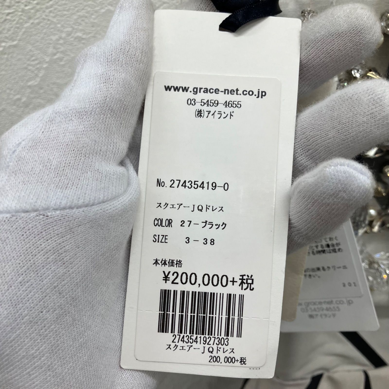 美品　GRACE CLASSグレースクラス　セットアップ　レース　ボーダー ニットマルチボーダージレ / GRACE CONTINENTAL | GRACE CONTINENTAL