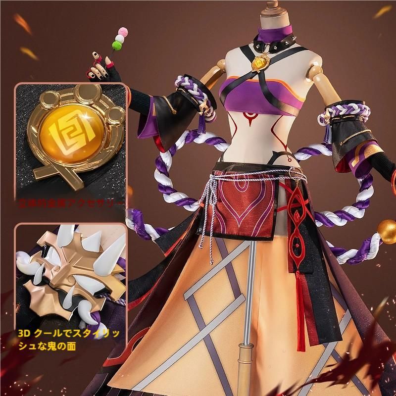 初獣猫 原神 荒瀧一斗 コスプレ衣装 性転換 同人 女性用 二次元ゲーム衣装 meilu 51209