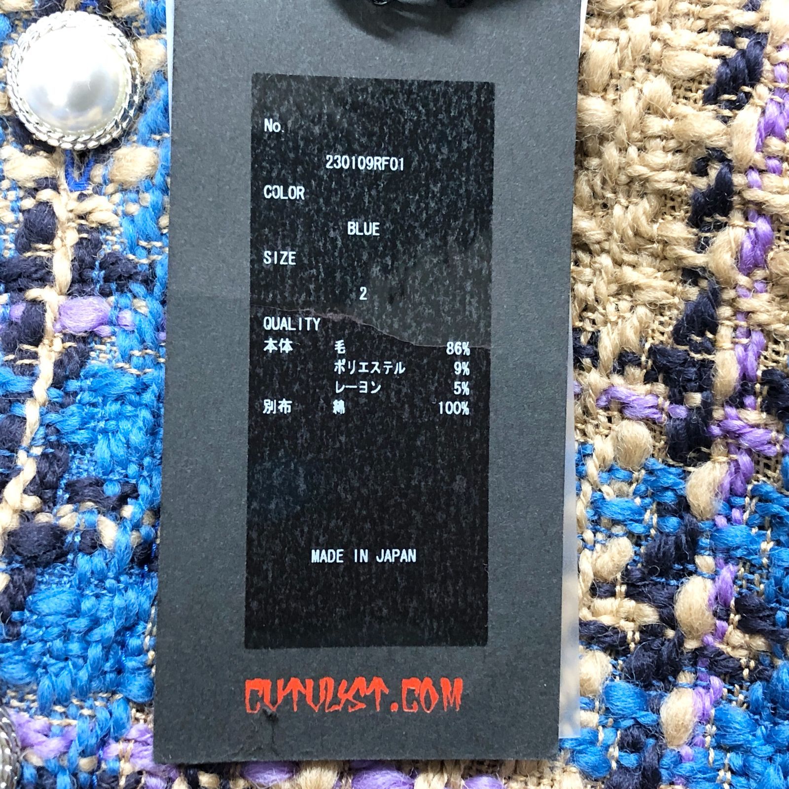 新品未使用 CVTVLIST（カタリスト） ロイヤルフラッシュ別注 アウター