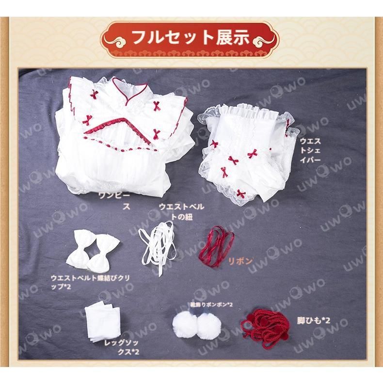 王者栄耀 公孫離