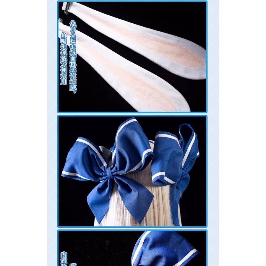  アズールレーン ラフィーII コスプレ衣装 フルセット meilu 51210 その他 キャラクター衣装