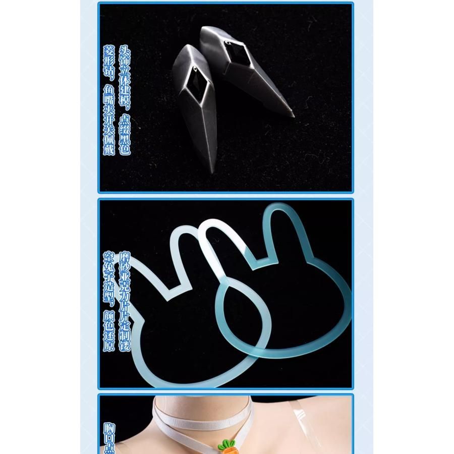 コスプレ衣装 フルセット