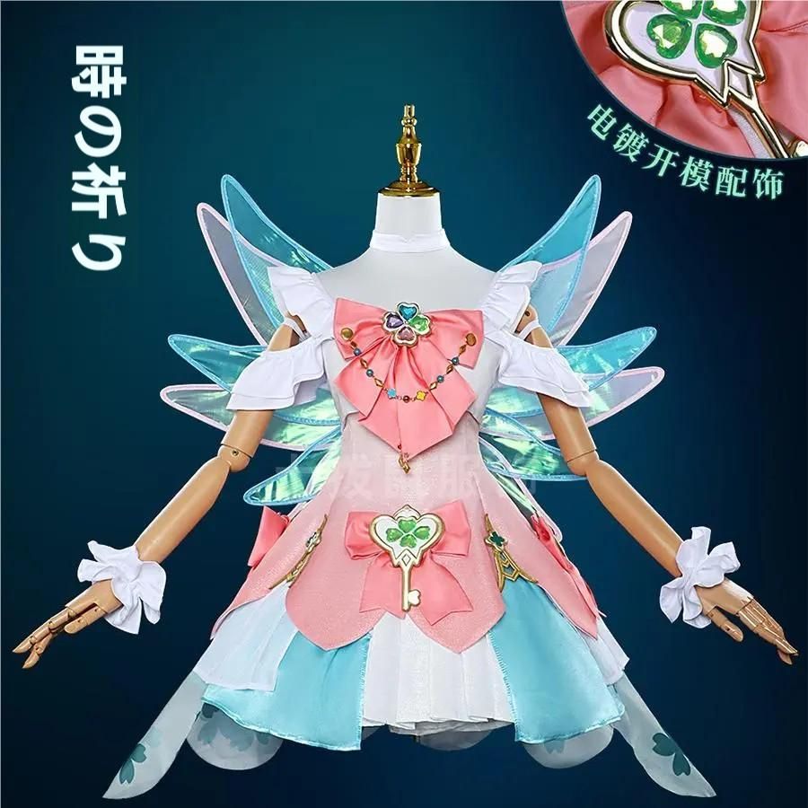 王者栄耀 瑶 雲中君 時之祈願 コスプレ服 瑶妹 遇 神鹿 境願 女性用 meilu 51209