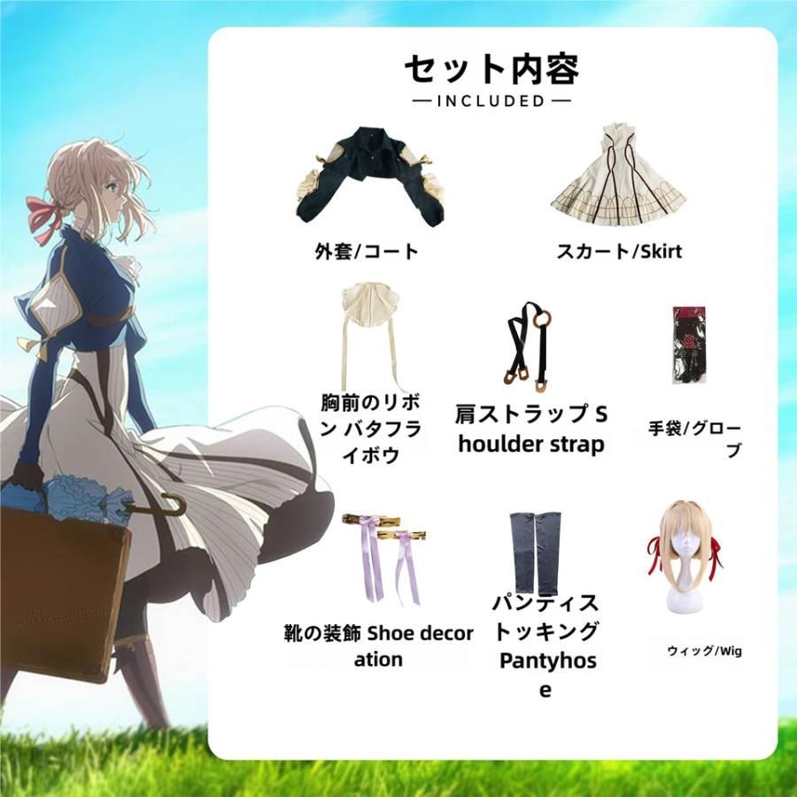 ヴァイオレット