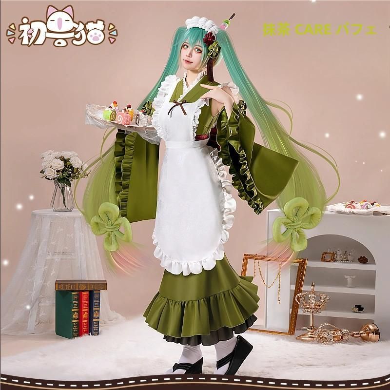 ♥ 初獣猫 初ノ音 抹茶 初音ミク コスプレ衣装 二次元衣装 meilu 51209