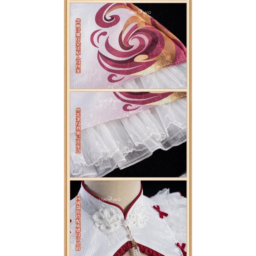 漢元素 ロリータ