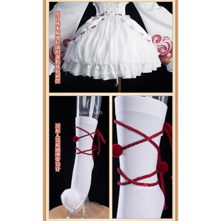 悠窩窩 王者栄耀