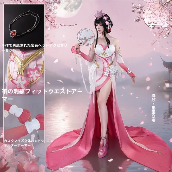高品質 霧都アニメ 王者栄耀 甄姫 游園驚夢 コスプレ衣装 meilu 51205