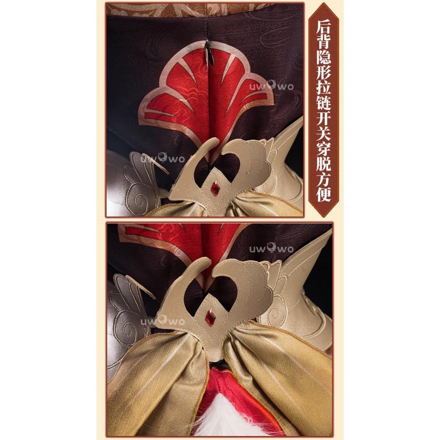  悠窩窩 星穹鉄道 停雲SP 忘帰人 コスプレ 衣装 meilu 51209 その他 キャラクター衣装