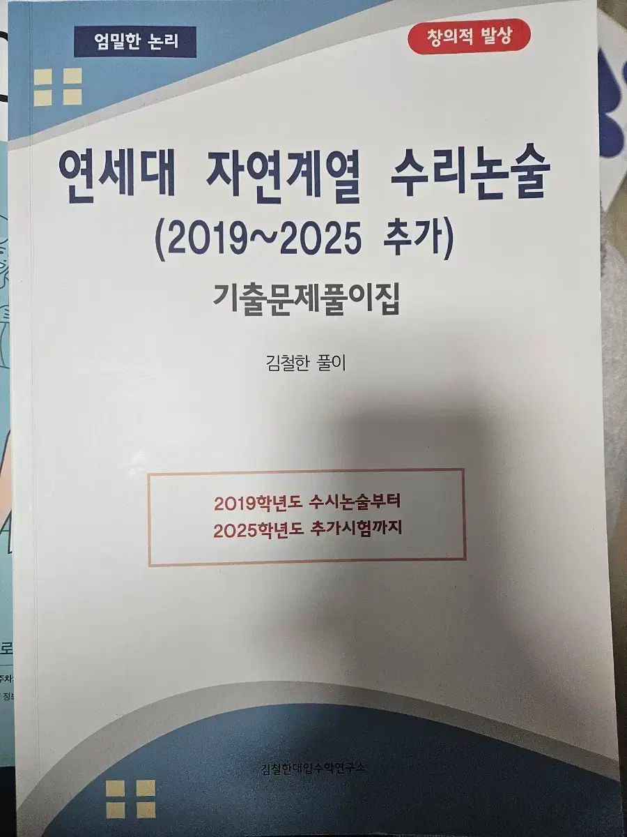 小倉遊亀 筆 春日 229/500限定 岩絵具方式複製画 西陣(K-LC934)