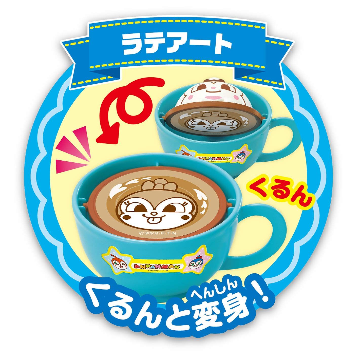 ジョイパレット(JOYPALETTE) アンパンマン プチッとポン! アンパンマン