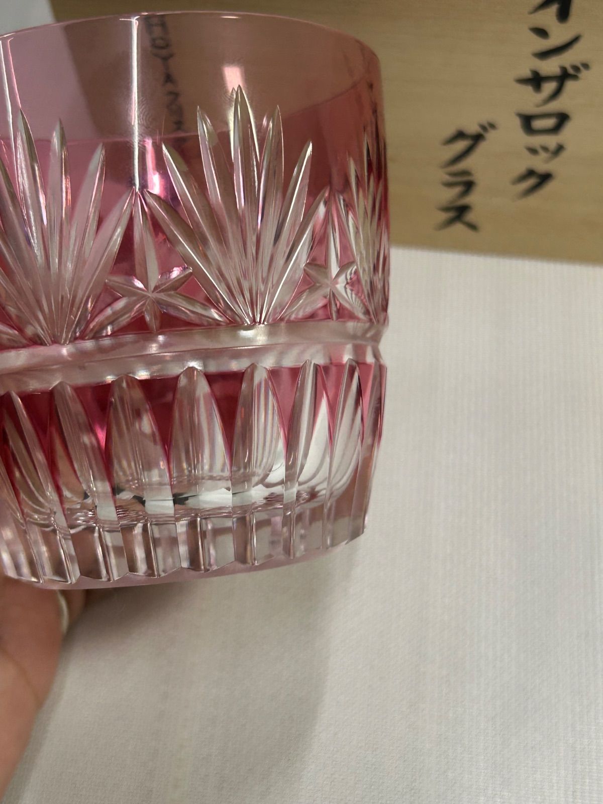 11709【未使用】HOYAクリスタル オンザロックグラスペア 江戸切子