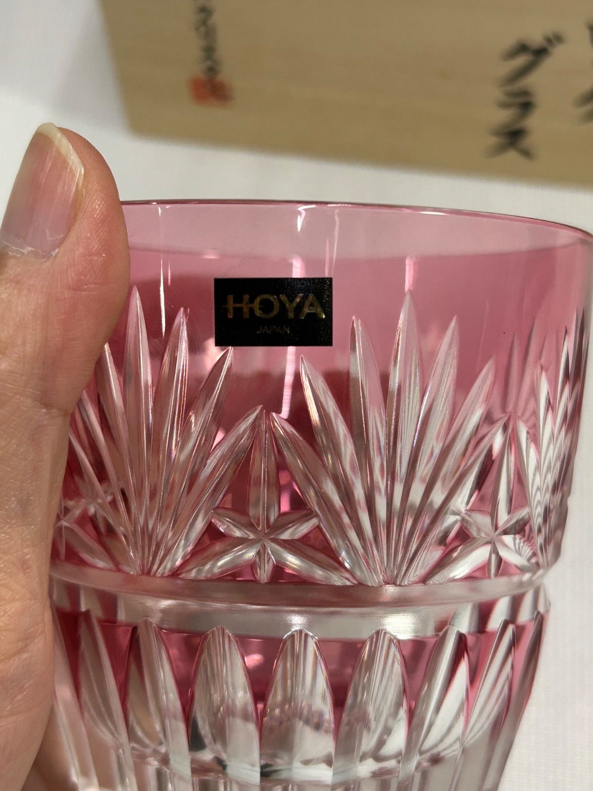 11709【未使用】HOYAクリスタル オンザロックグラスペア 江戸切子