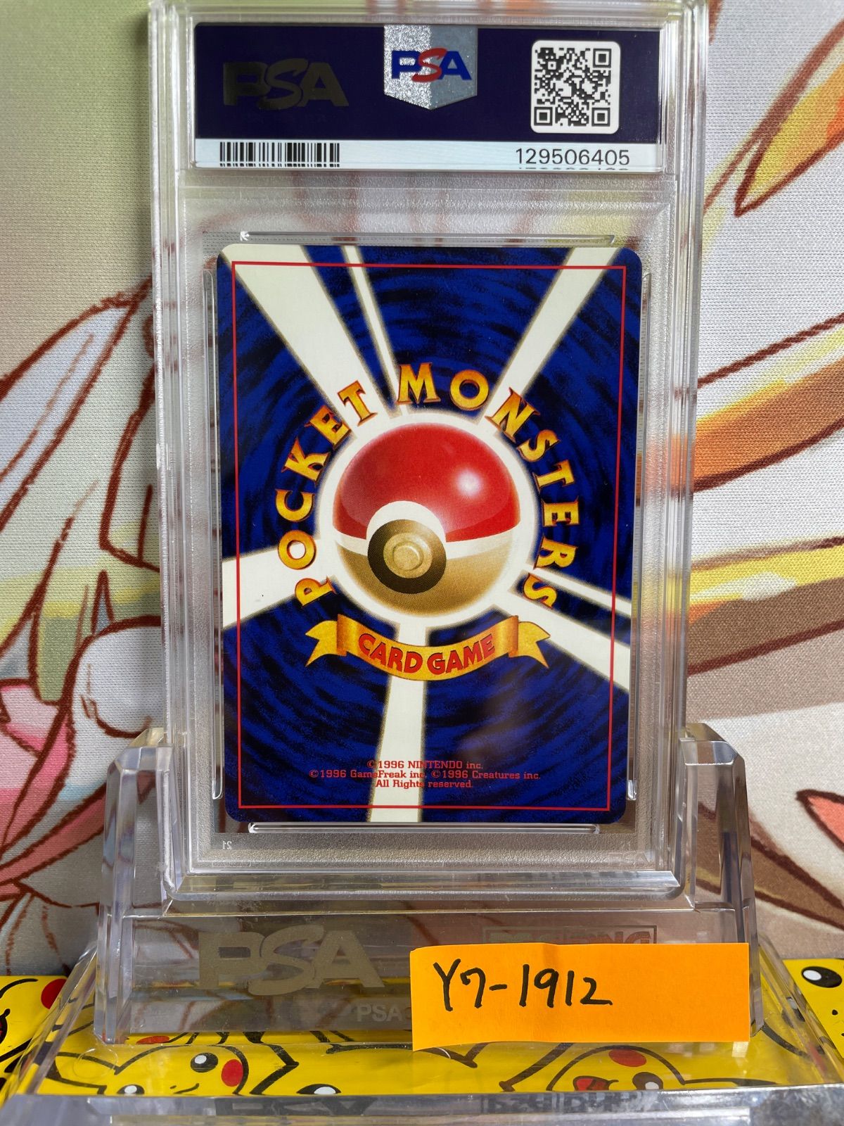 【PSA9】カスミのなみだ 旧裏 リーダーズスタジアム PSA9 カスミのなみだ 旧裏 ポケモンカード リーダーズスタジアム