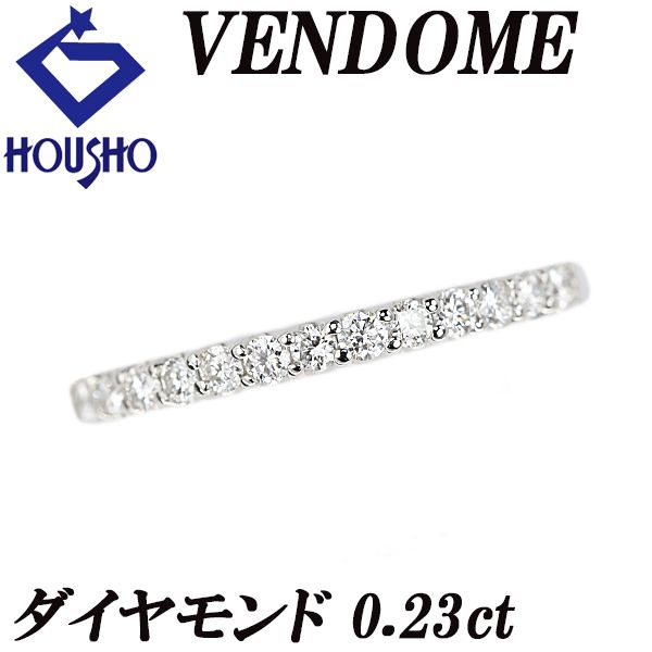 ヴァンドーム青山 ダイヤモンド リング Pt900 VENDOME AOYAMA ハーフ