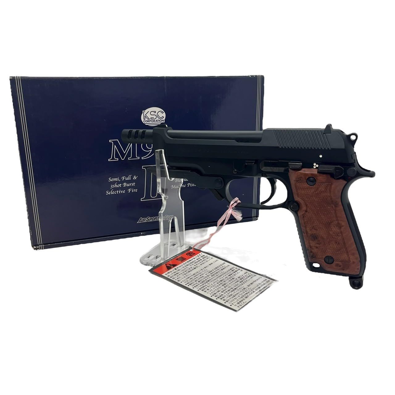 KSC ガスブローバック M93R II ○1726 - メルカリ