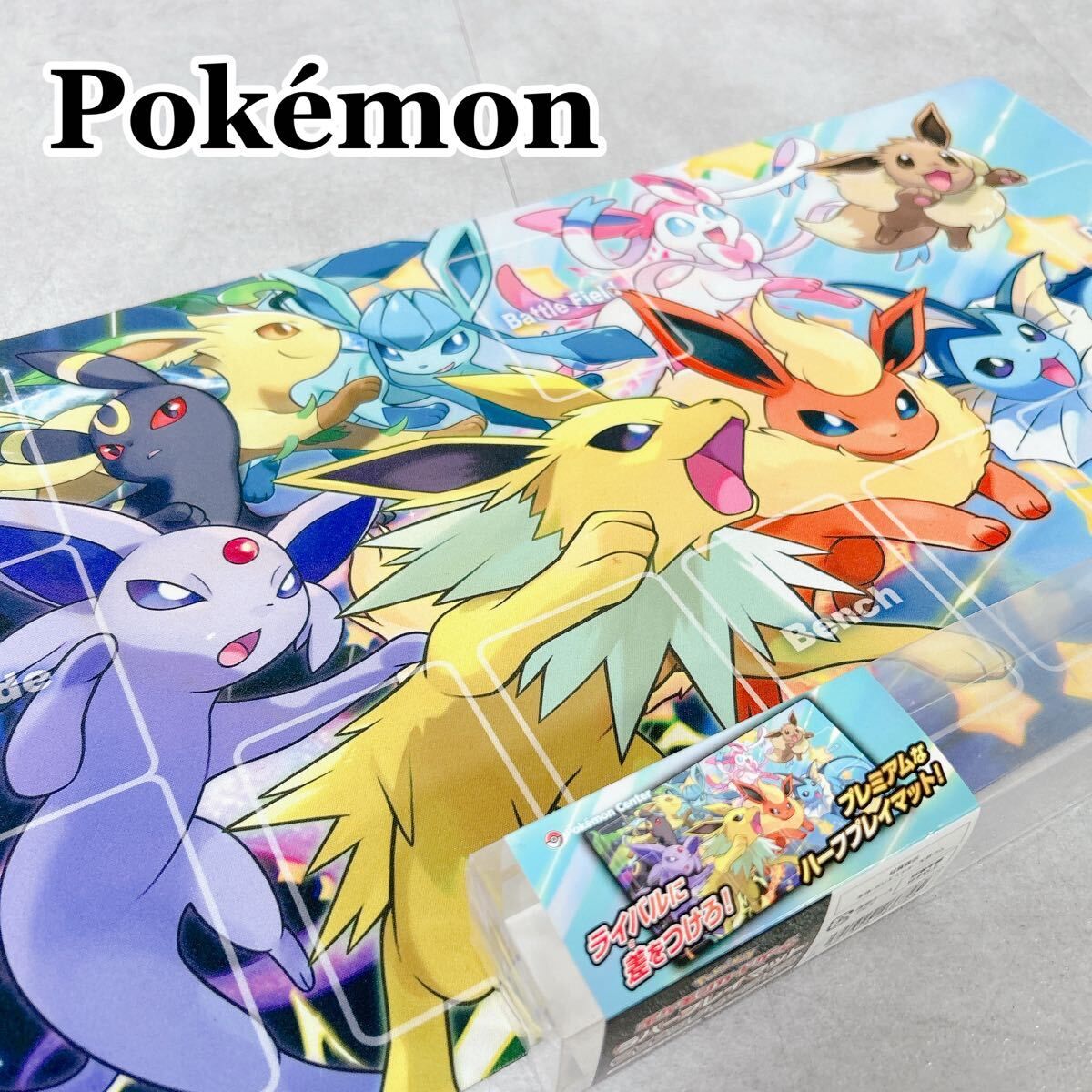 ブイズ　まとめ売り　320枚 ポケモン ブイズセット 計12枚セット エラーカード入り レリーフズレ