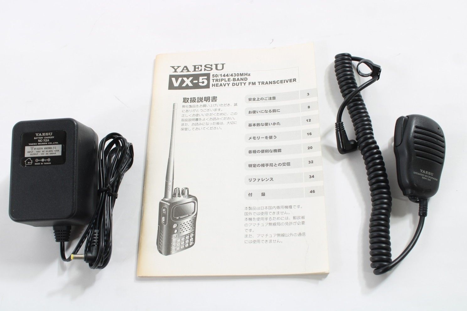 YAESU VX-5 トランシーバー 動作完動品 ヤエス トランシーバー VX-5 YAESU アマチュア 無線機 ITII23255JVG