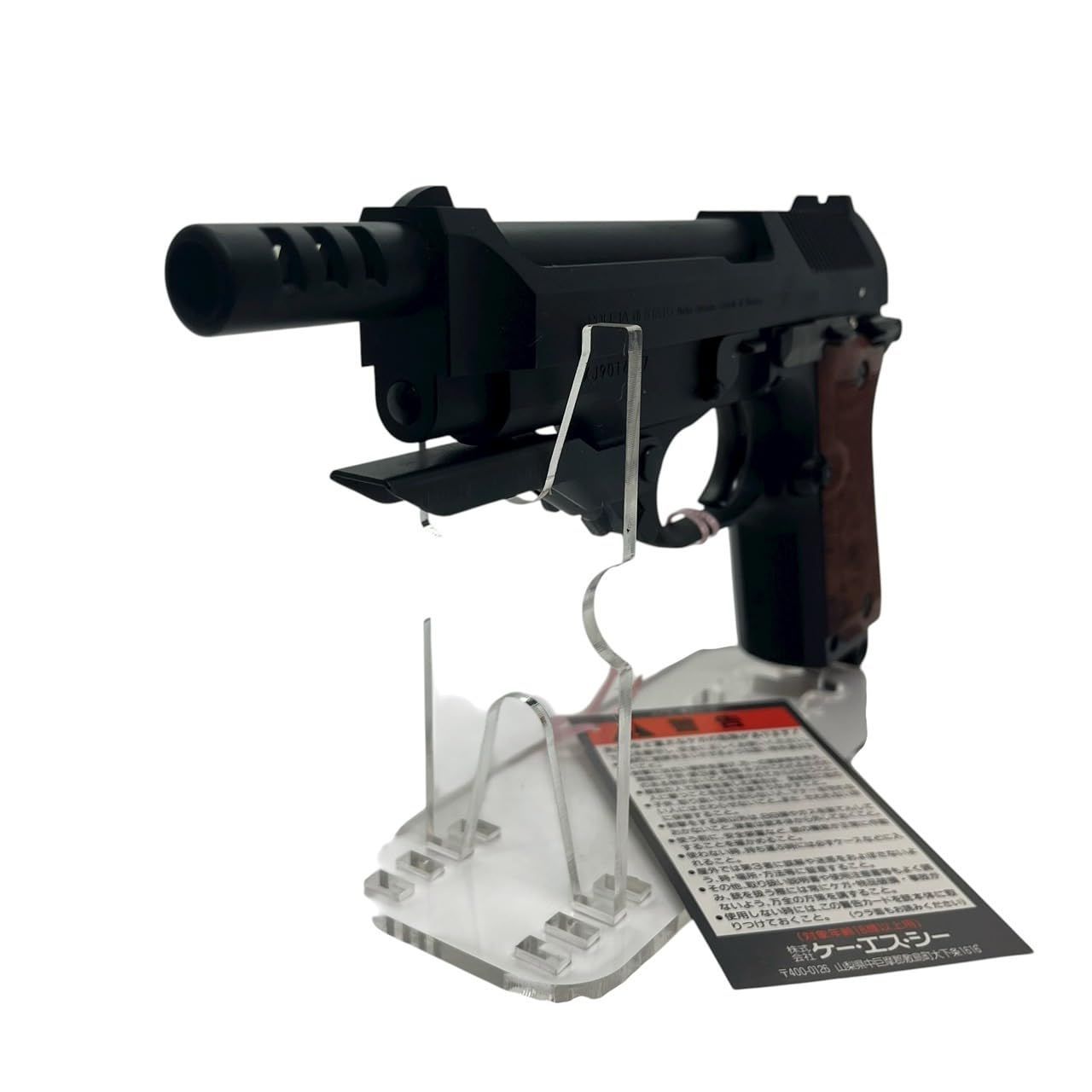 KSC M93R II ガスブローバック 付属品完備 KSC] M93R II ファーストバージョン システム7(07HK) HW ガスブロー