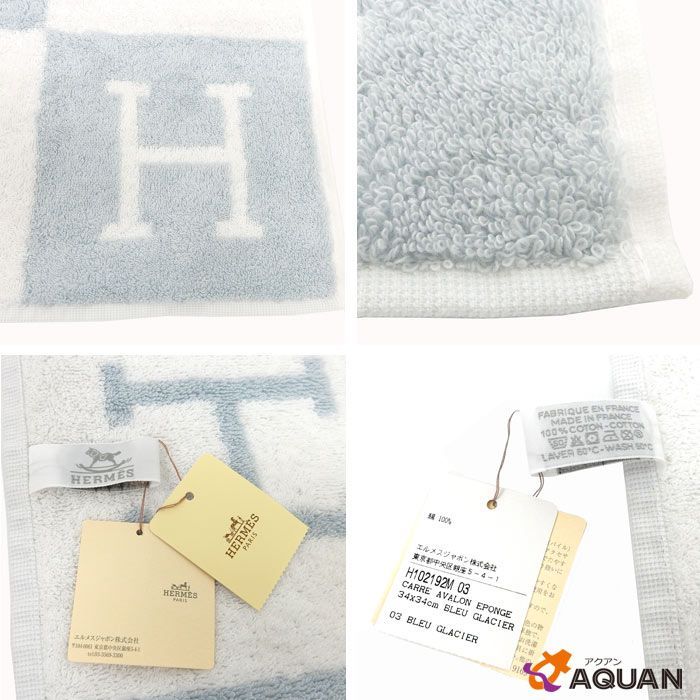 新品 エルメス ハンドタオル アヴァロン ブルーグラシエ aq2277 - メルカリ