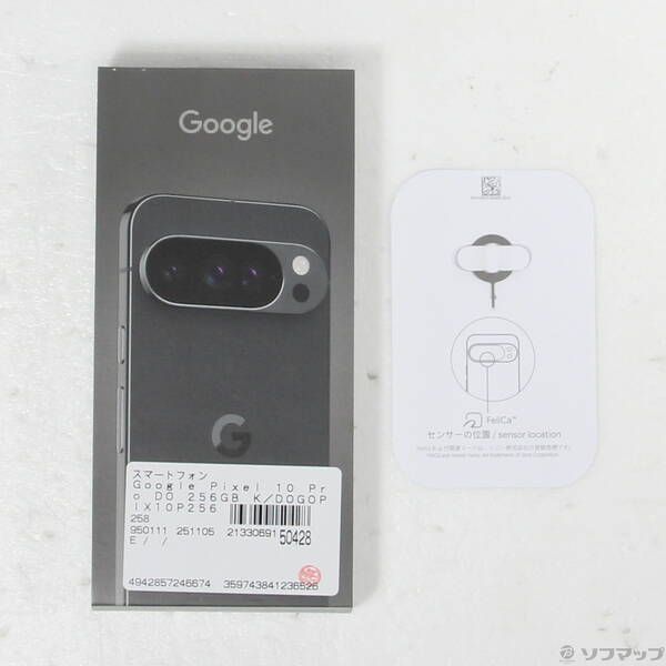 【新品　未開封】Google pixel10Pro 256GB オブシディシアン Google Pixel 新品未開封 10 Pro Fold 256GB 灰 Moonstone SIMフリー
