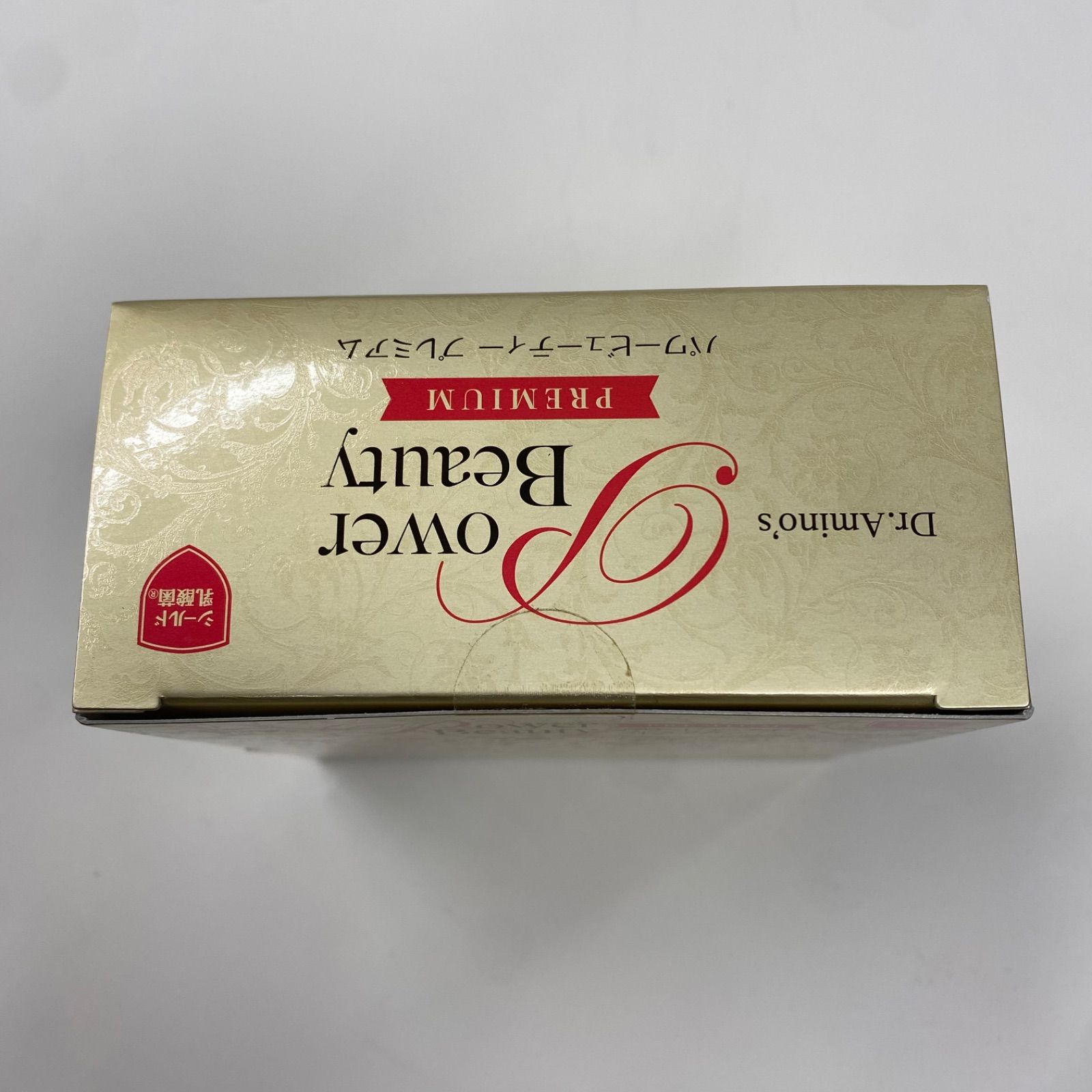 ドクターアミノ パワービューティー ドクターアミノ パワー