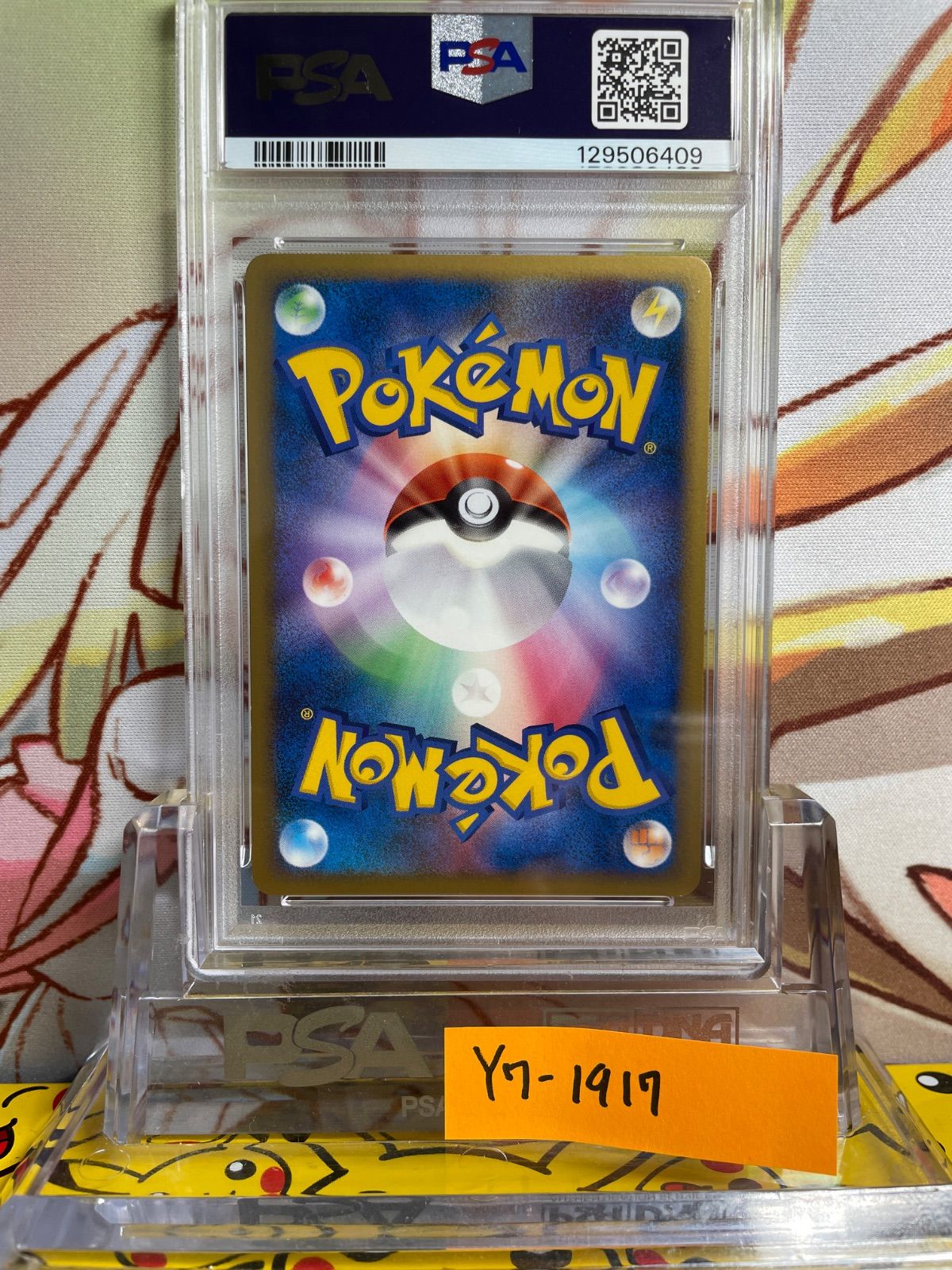 PSA10 カポエラー 1ed ソウルシルバー L1 LEGEND 鑑定品 PSA10鑑定済〕シュヴァルグラン【SP】{ECP01-SP09} - カードラッシュ