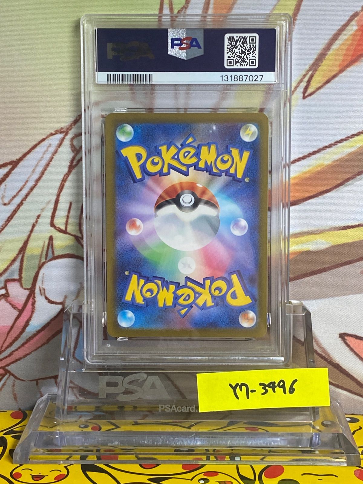 PSA10 ピカチュウ R Pokemon GO 2022 028 - メルカリ