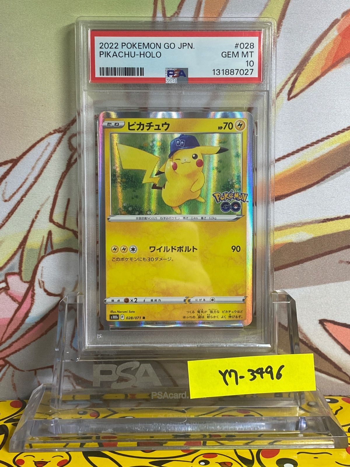 【PSA10】ピカチュウ R ポケモンGO PSA10 ピカチュウ R Pokemon GO 2022 028 - メルカリ