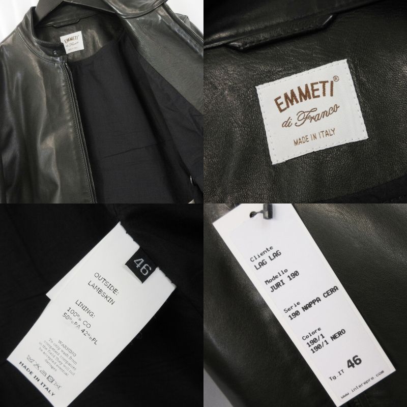 EMMETI エンメティ シングルライダース JURI ナッパチェラータ 0.7mm