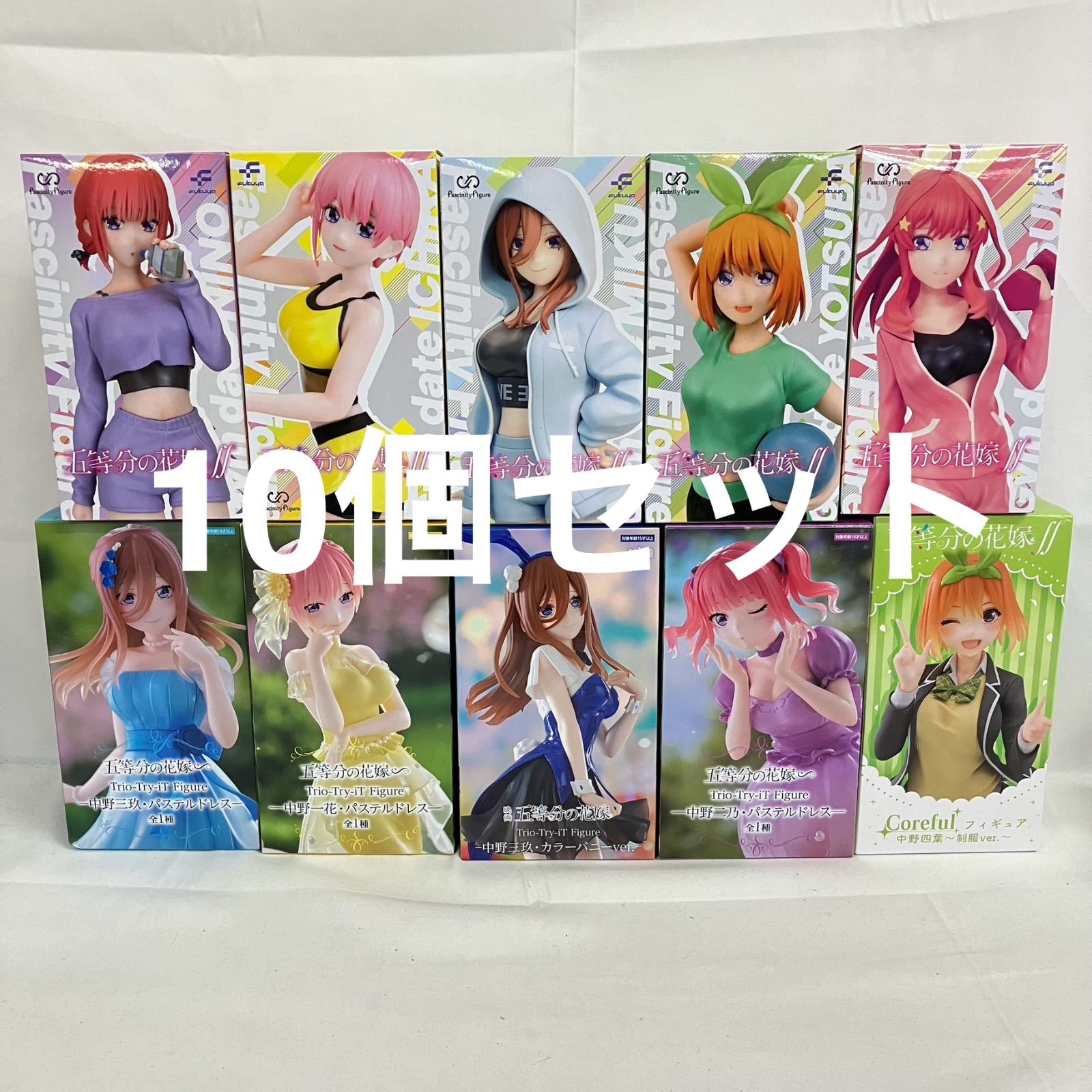 中野二乃 フィギュア 10体セット 新品 未開封五等分の花嫁 フィギュア