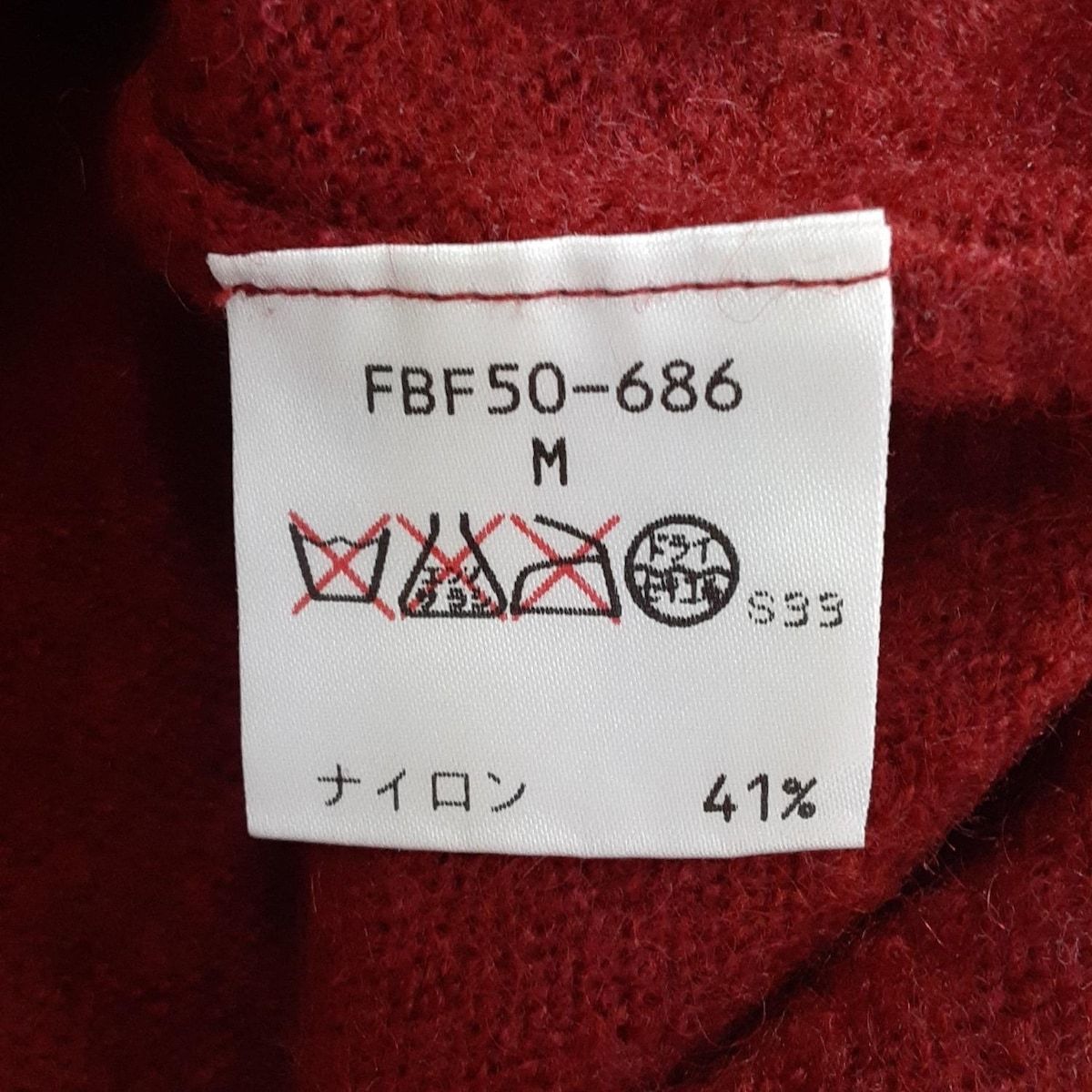 Burberry Blue Label(バーバリーブルーレーベル) 七分袖セーター