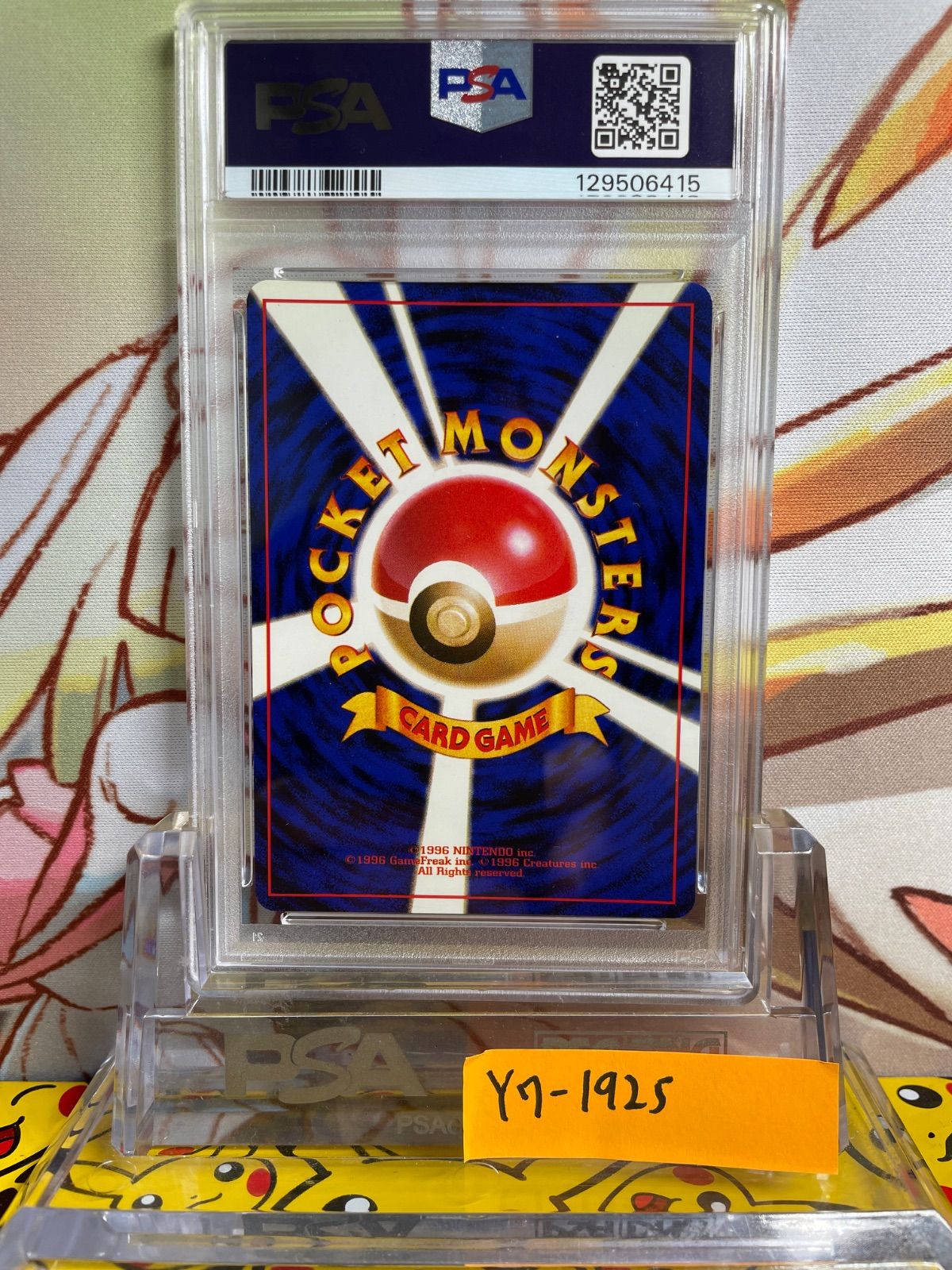 PSA9 ピジョット 旧裏 ジャングル 1997 18 018 - メルカリ