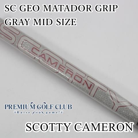 未使用】 パターグリップ スコッティキャメロン SC GEO MATADOR GRIP